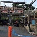 우리손세차장 이미지