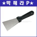 신길종합유통