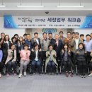 세정 이미지