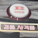 타겟헌터 이미지