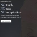 글로벌서울성형외과의원 이미지