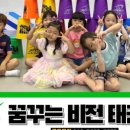 용두태권도장 이미지