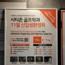 시티존 골프연습장 이미지