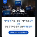 갤럭시 부동산중개 | 아정당으로 핸드폰 개통 괜찮을까? 갤럭시Z플립6 언박싱