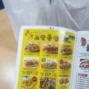 노랑통닭화성
