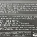 신마산 태평양 약국 이미지