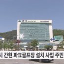 주차장 화장실 이미지