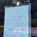 나만봄 펜션 | 분위기 갑 가성비 갑 경주 펜션 “나의봄” 솔직 후기