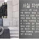 이정표 - 광산구 | 이정표