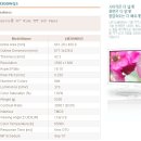 ▷86차..드디어 꿈의 모니터 30인치 LG LM300WQ5 진행합니다. 이미지