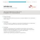 베스핀글로벌주식회사 네이버블로그