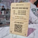 강남 방탈출 : 태초의 신부 이브 프로젝트 (판타스트릭 1호점)