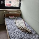 안심주간보호센터