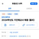 삼괴고등학교 이미지