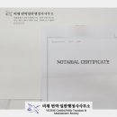 비채 번역일반행정사사무소 이미지