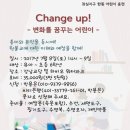 원기102년 7월8~9일 어린이여름훈련 (강남교당, 하비오워터파크) 이미지