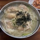 신다래칼국수