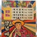 용쓰네갈비 연초점 | 거제 용쓰네 영양돌솥밥 한정식 건강한 맛 솔직 후기
