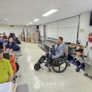 지체장애인협회 이미지