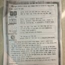 목포 미즈아이 소아과 입원실 후기
