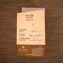 원산사우나 이미지