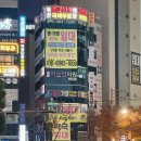 동광빌딩 이미지