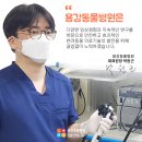 대흥동물병원 이미지