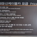 대둔산모텔 이미지