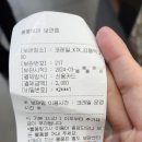 올레 가마솥 순두부 & 복덩이 | 강릉 2박3일 여행에서 가본 강릉맛집 &amp; 강릉카페.. 솔직히 내기준 여기 가야돼? 가지마?