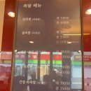 [화성/병점] 병점에서 족발맛집으로 유명한 &#39;고바우황금족발&#39;