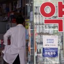 보성약국 이미지