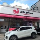 동남부대찌개 - 392380 | 동남부대찌개