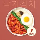 본죽앤 비빔밥 이미지