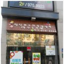 항산화도반욕 이미지