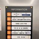 제이린슈가링왁싱