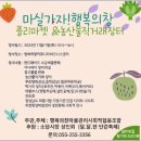 행복의창 커뮤니티 비즈니스센터 이미지