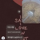 더벤티선산점 | 슴슴한 인턴일기