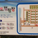 낙동강 레포츠밸리 강변오토캠핑장 이미지