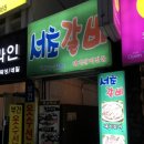 전포2동-13 이미지