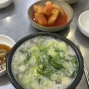 훼밀리불한증막 이미지