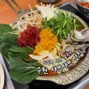 기장특산물영어조합 | [수원역] 기장옥샤브칼국수 수원본점 / 솔직후기 / 수원 부모님 식사 샤브샤브 맛집
