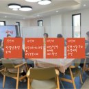 산격마을관리사회적협동조합 이미지