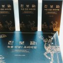 한비유통 - 서초구 바우뫼로 91 | 한비유통