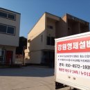 형제설비 이미지