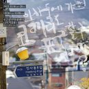 표구 이미지