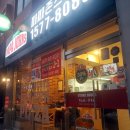 파파존스 거제옥포점