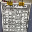 한땀리폼수선 이미지