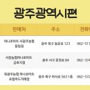 [충남/서산] 익산농협 찹쌀떡 오프라인 구매후기(in 성연 하나로농협)
