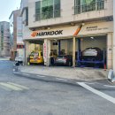 나래자동차정비 이미지