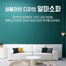 알마디자인 이미지